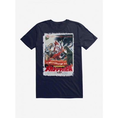 Godzilla MechaGodzilla Battle Lightweight T-Shirt for Men