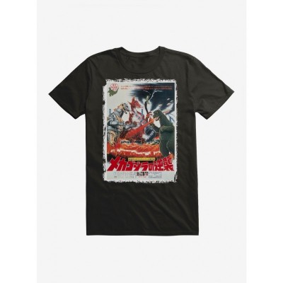 Godzilla MechaGodzilla Battle Lightweight T-Shirt for Men