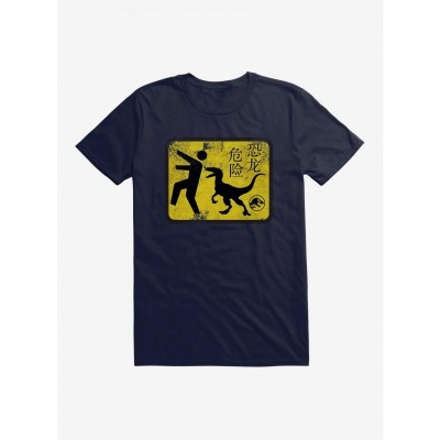 Jurassic World Dominion Warning Sign Unisex T-Shirt