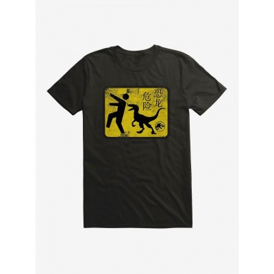Jurassic World Dominion Warning Sign Unisex T-Shirt