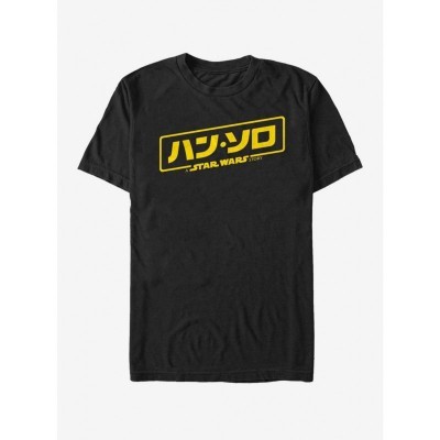 Star Wars Han Solo Japanese Emblem Shirt - Black Men's Size
